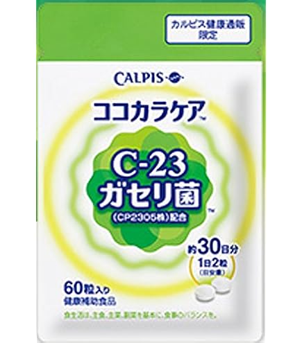 カルピス ココカラケア 60粒×2 ガセリ菌でメンタル